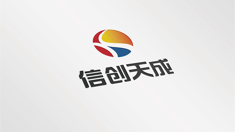信創(chuàng )天成logo設計